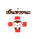 Monkey With Bananas（個別スタンプ：8）