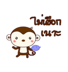 Monkey With Bananas（個別スタンプ：12）