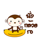 Monkey With Bananas（個別スタンプ：23）