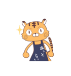 あっとらちゃん（個別スタンプ：3）