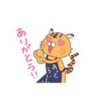 あっとらちゃん（個別スタンプ：5）