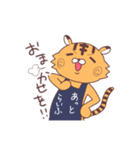 あっとらちゃん（個別スタンプ：6）