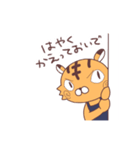 あっとらちゃん（個別スタンプ：7）
