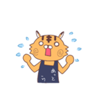 あっとらちゃん（個別スタンプ：8）