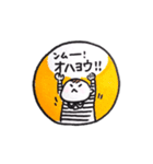 うちの息子 1（個別スタンプ：1）