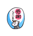 うちの息子 1（個別スタンプ：15）