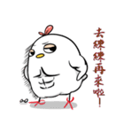 NEWSTARCUT（個別スタンプ：8）