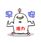 NEWSTARCUT（個別スタンプ：39）