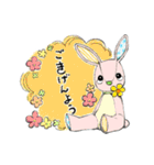 チャウテセイ さんさん村のなかまたち（個別スタンプ：1）