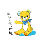 チャウテセイ さんさん村のなかまたち（個別スタンプ：5）
