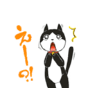 チャウテセイ さんさん村のなかまたち（個別スタンプ：12）