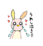 チャウテセイ さんさん村のなかまたち（個別スタンプ：13）