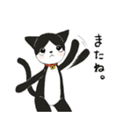 チャウテセイ さんさん村のなかまたち（個別スタンプ：15）