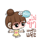 The glasses girl 2.（個別スタンプ：16）