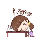 Namcha Busy.（個別スタンプ：14）