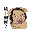 Who knows you（個別スタンプ：7）