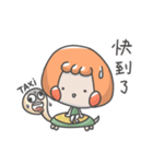 Han Juice（個別スタンプ：26）