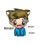 FOX CRAZY（個別スタンプ：18）