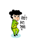 Head spongy beloved（個別スタンプ：4）