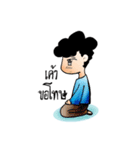Head spongy beloved（個別スタンプ：5）