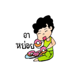 Head spongy beloved（個別スタンプ：14）