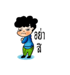 Head spongy beloved（個別スタンプ：20）