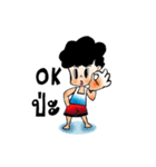 Head spongy beloved（個別スタンプ：27）