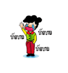 Head spongy beloved（個別スタンプ：35）