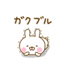 うさひな ☆誰でも使える日常言葉☆（個別スタンプ：11）