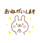 うさひな ☆誰でも使える日常言葉☆（個別スタンプ：14）