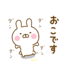 うさひな ☆誰でも使える日常言葉☆（個別スタンプ：34）