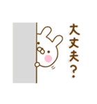 うさひな ☆誰でも使える日常言葉☆（個別スタンプ：35）