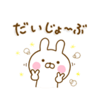 うさひな ☆誰でも使える日常言葉☆（個別スタンプ：36）