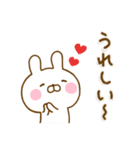 うさひな ☆誰でも使える日常言葉☆（個別スタンプ：37）