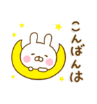 うさひな ☆誰でも使える日常言葉☆（個別スタンプ：38）