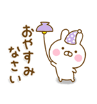 うさひな ☆誰でも使える日常言葉☆（個別スタンプ：39）