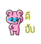 Pink Bear is so sweet（個別スタンプ：1）