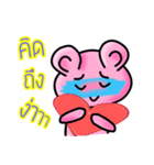 Pink Bear is so sweet（個別スタンプ：2）