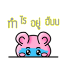 Pink Bear is so sweet（個別スタンプ：3）