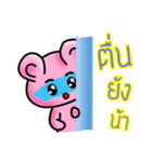 Pink Bear is so sweet（個別スタンプ：4）