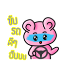 Pink Bear is so sweet（個別スタンプ：5）