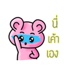 Pink Bear is so sweet（個別スタンプ：6）