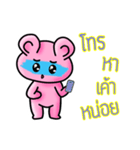 Pink Bear is so sweet（個別スタンプ：9）
