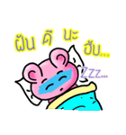 Pink Bear is so sweet（個別スタンプ：11）