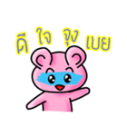 Pink Bear is so sweet（個別スタンプ：12）