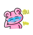 Pink Bear is so sweet（個別スタンプ：13）