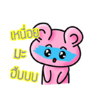 Pink Bear is so sweet（個別スタンプ：14）