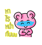 Pink Bear is so sweet（個別スタンプ：15）