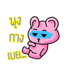 Pink Bear is so sweet（個別スタンプ：16）