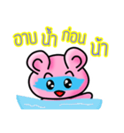 Pink Bear is so sweet（個別スタンプ：17）